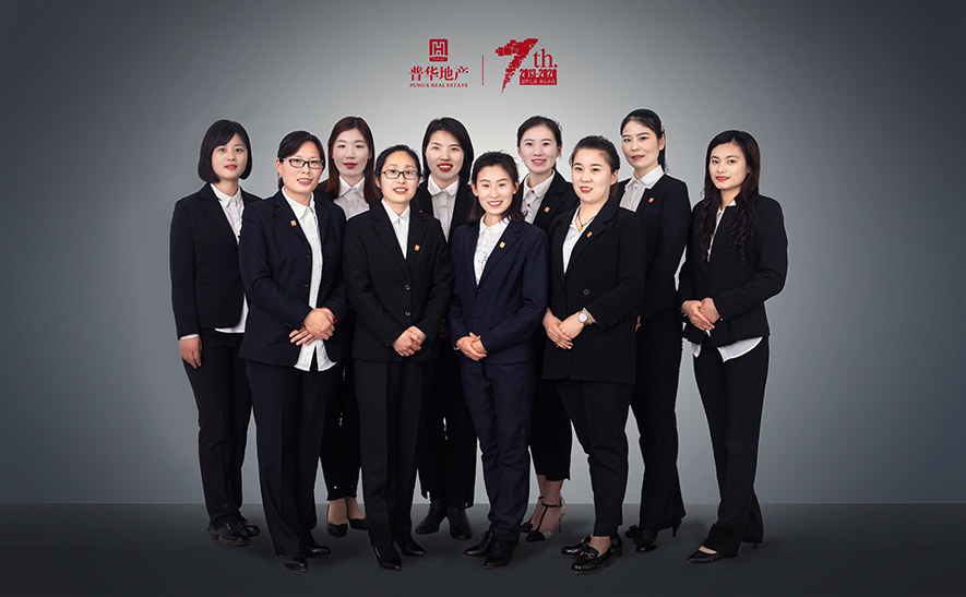 普華地產(chǎn)財務(wù)、綜合內(nèi)勤團隊